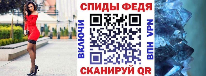 Amphetamine Розовый  MEGA маркетплейс  даркнет Telegram  Щучье 