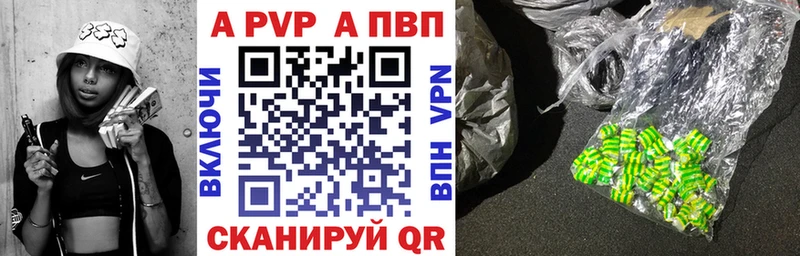 ОМГ ОМГ ссылка  Щучье  A PVP Соль 