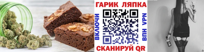shop как зайти  купить закладку  Щучье  Canna-Cookies марихуана 