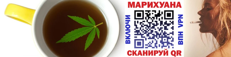 Печенье с ТГК конопля Щучье