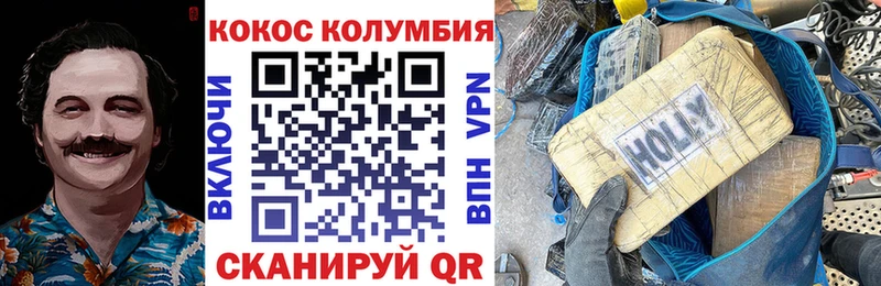 ссылка на мегу онион  Щучье  КОКАИН Колумбийский 
