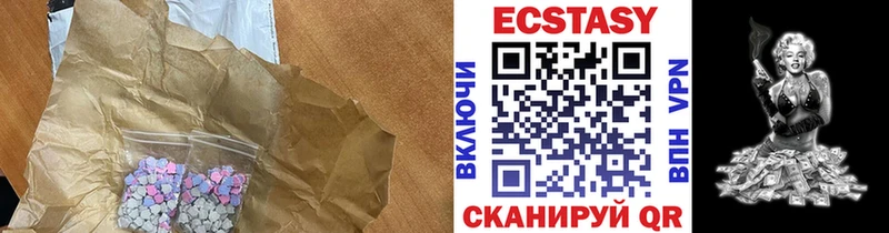 продажа наркотиков  Щучье  гидра   Ecstasy 250 мг 
