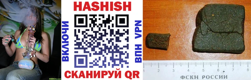 ГАШИШ Изолятор  сколько стоит  Щучье 