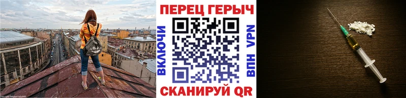 ГЕРОИН белый  Щучье 
