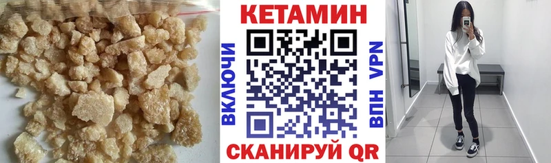 площадка как зайти  Щучье  КЕТАМИН ketamine  мега маркетплейс 