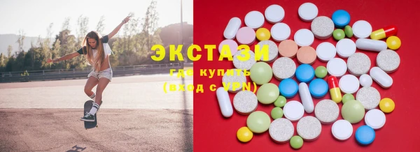 шишки Баксан