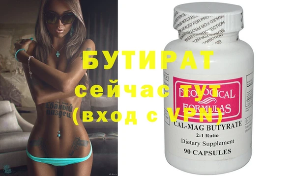 шишки Баксан