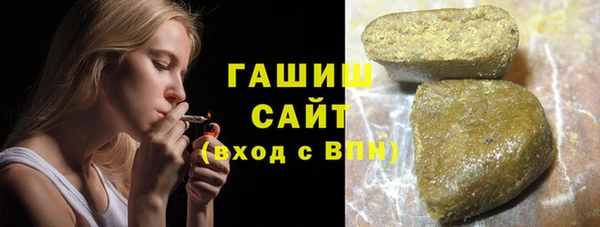 шишки Баксан