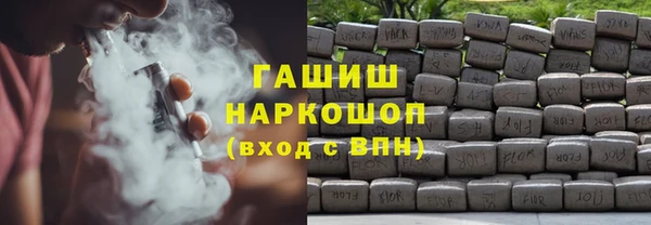 герыч Балахна