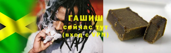 шишки Баксан