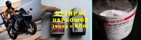 ECSTASY Покровск