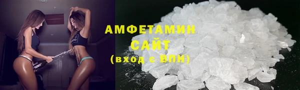 шишки Баксан