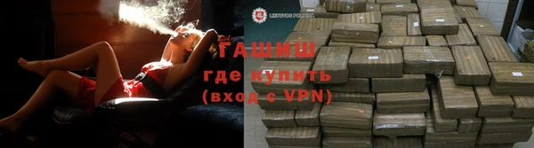 шишки Баксан