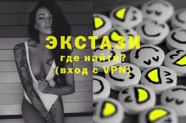шишки Баксан