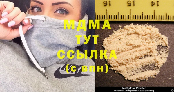 дистиллят марихуана Покачи