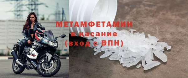 шишки Баксан
