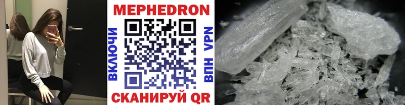 гидра зеркало  Щучье  МЕФ VHQ  что такое  