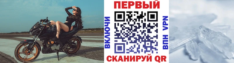 даркнет сайт  Щучье  Первитин Декстрометамфетамин 99.9% 