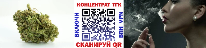 ТГК концентрат  блэк спрут зеркало  Щучье 