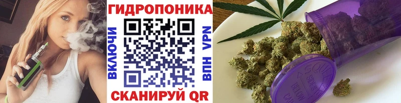 МАРИХУАНА ГИДРОПОН  Щучье 